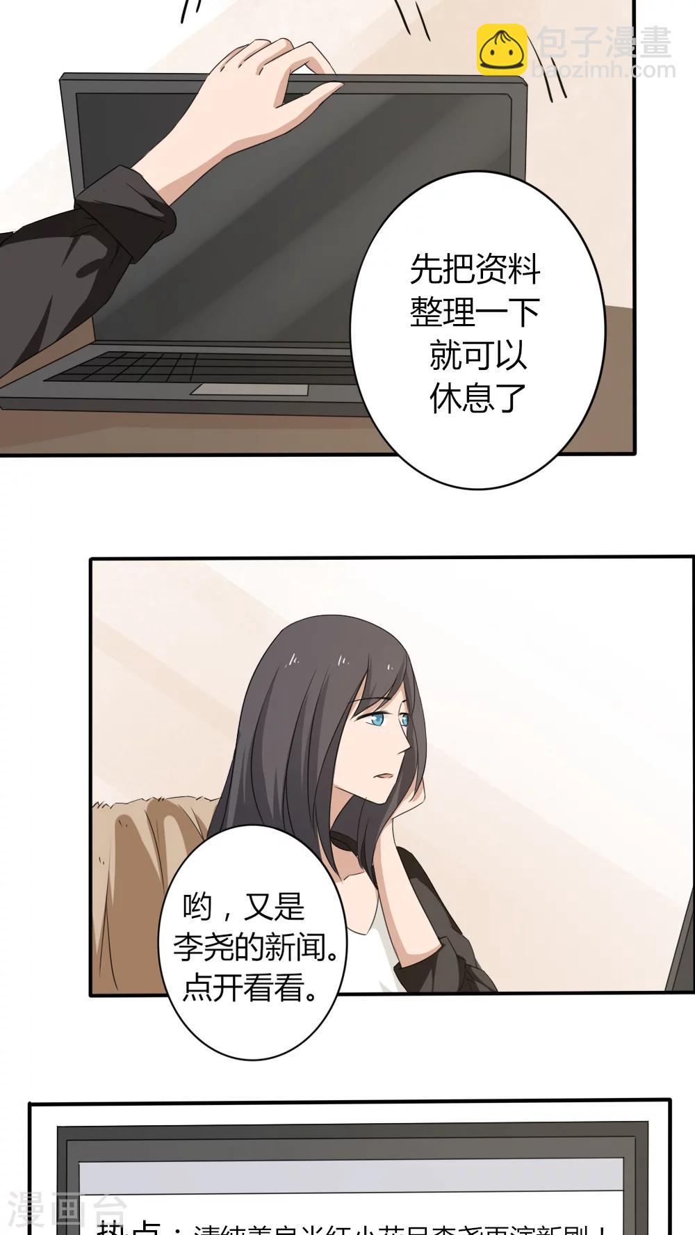第24话18