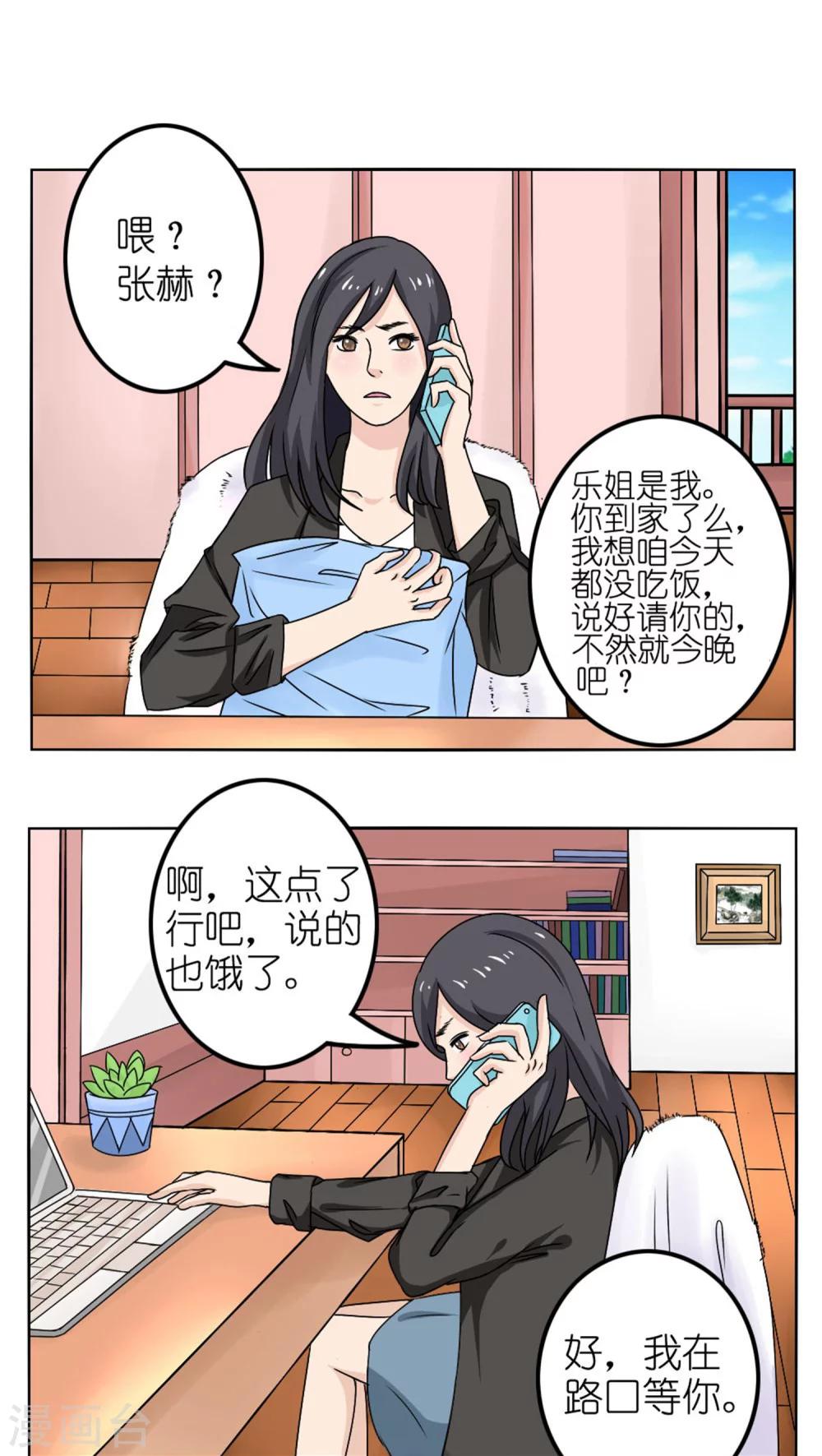 第25话0