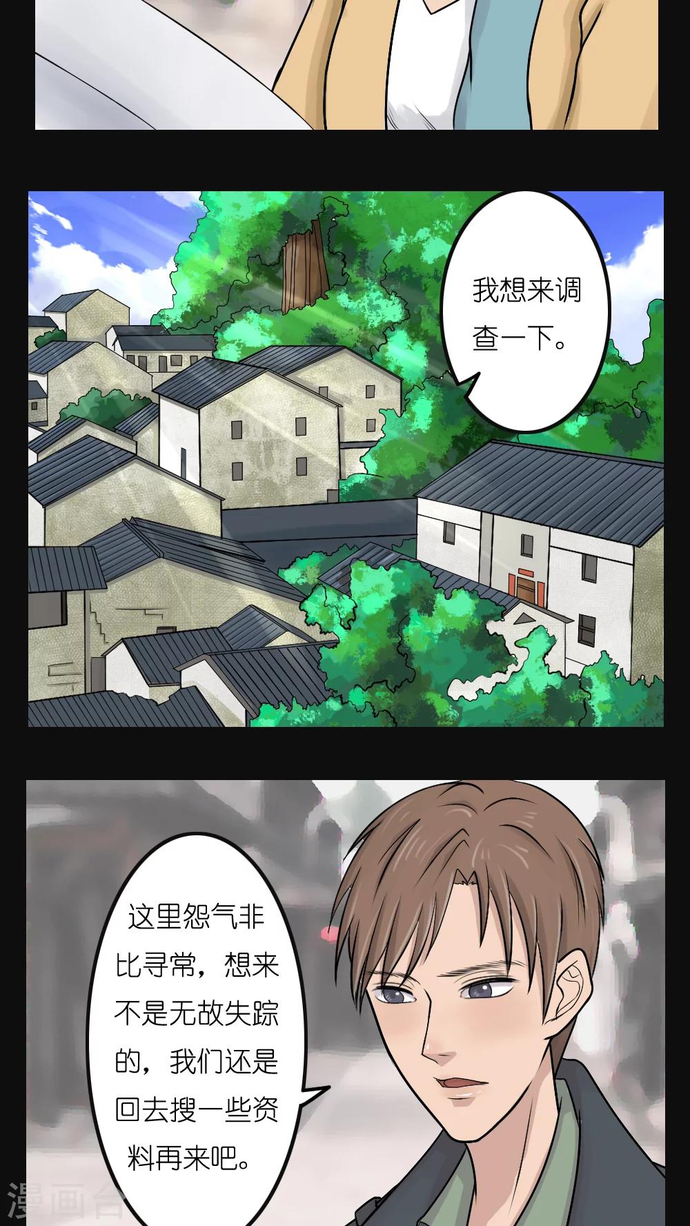 第15话1