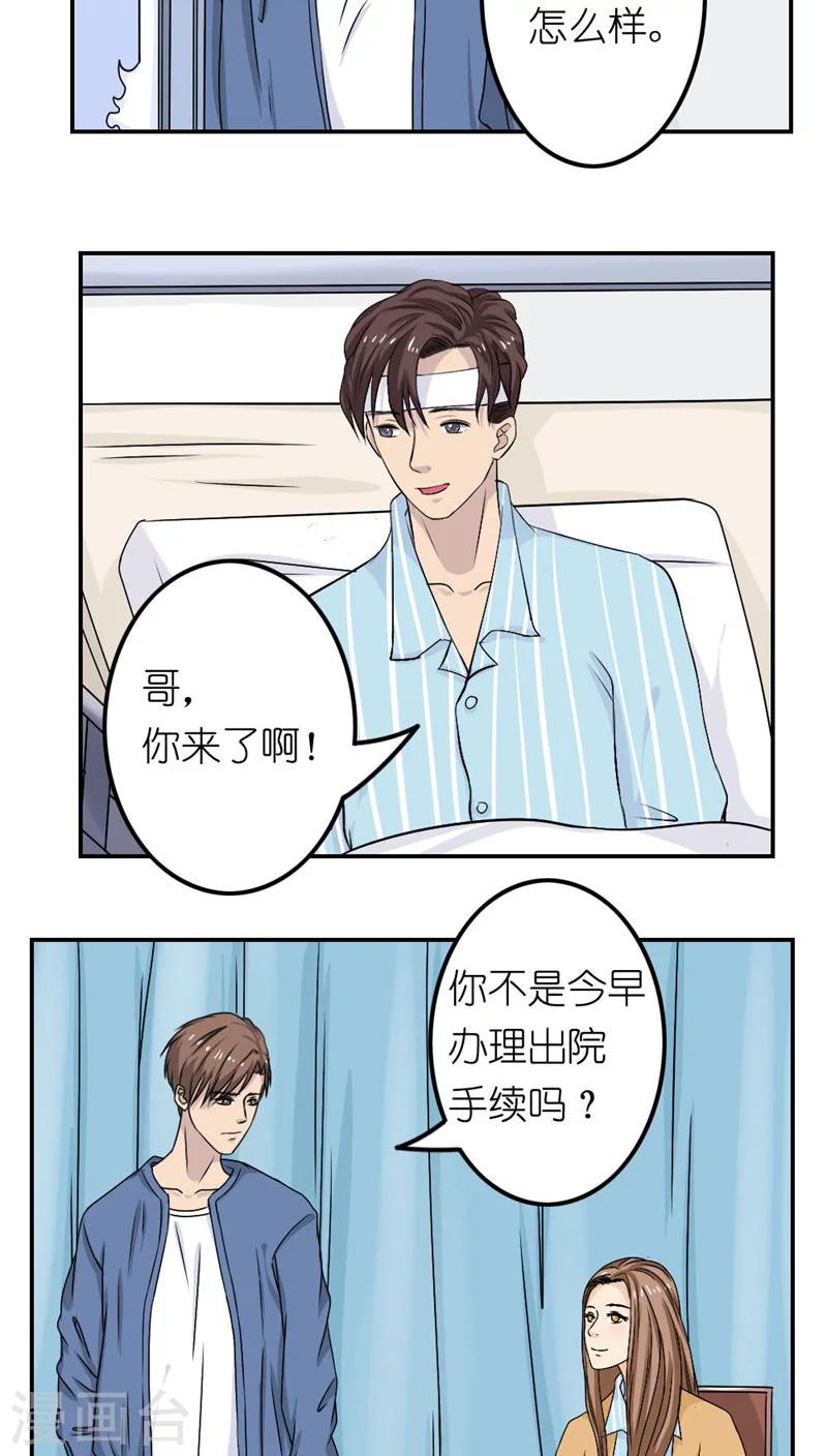 第27话18