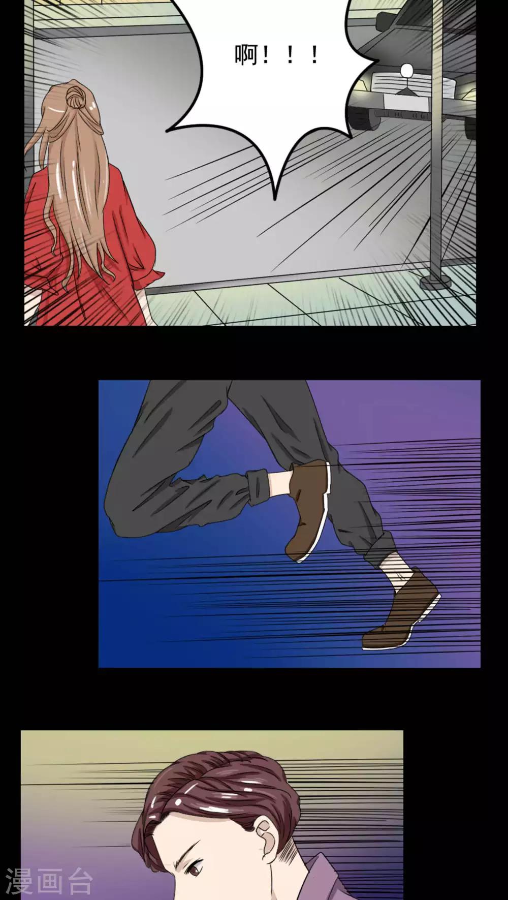 第26话8