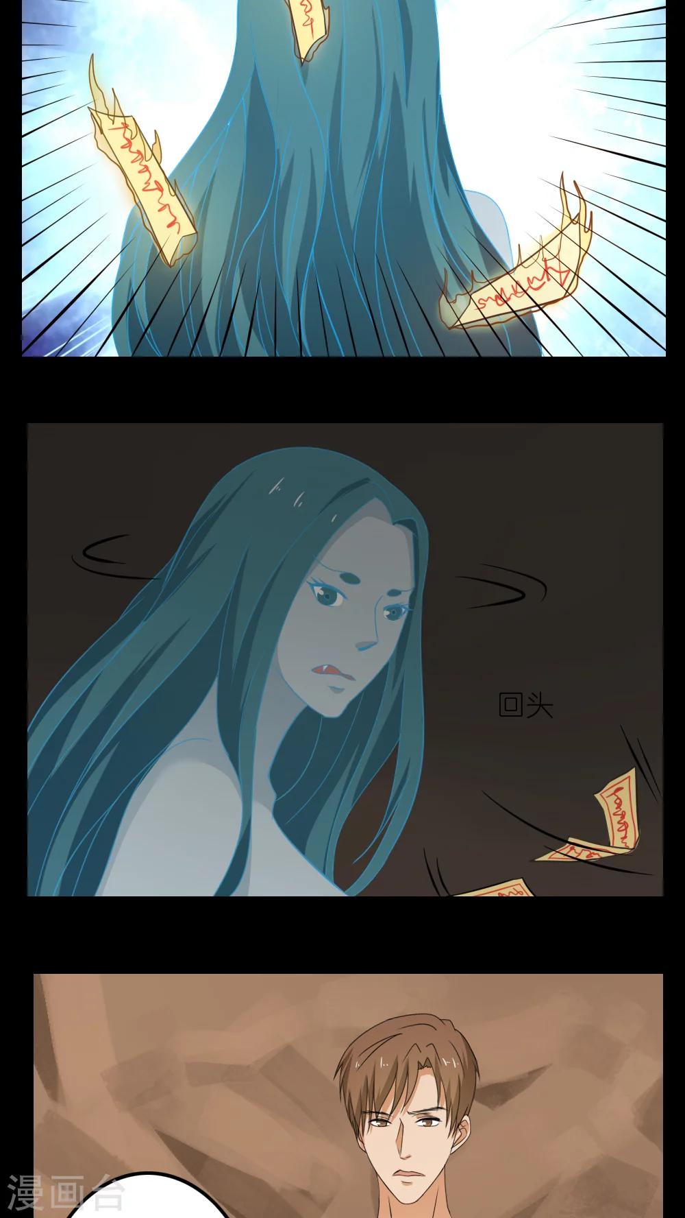 第22话24