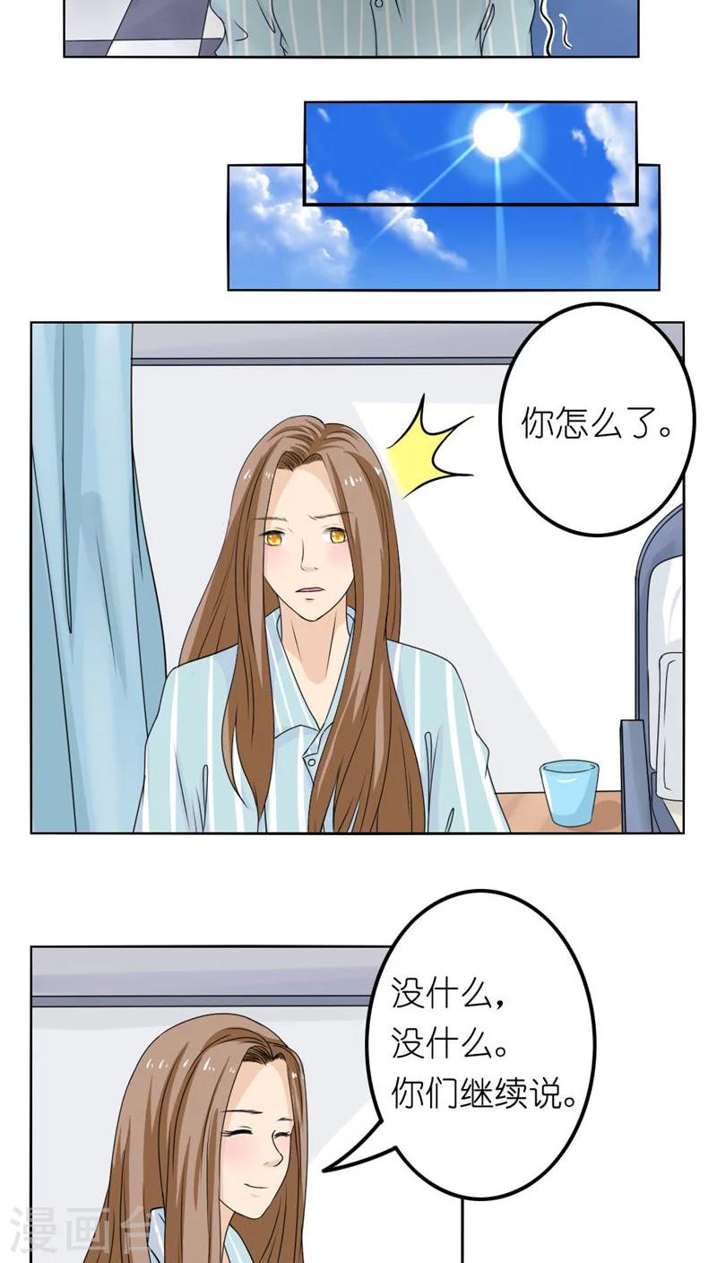 第27话14