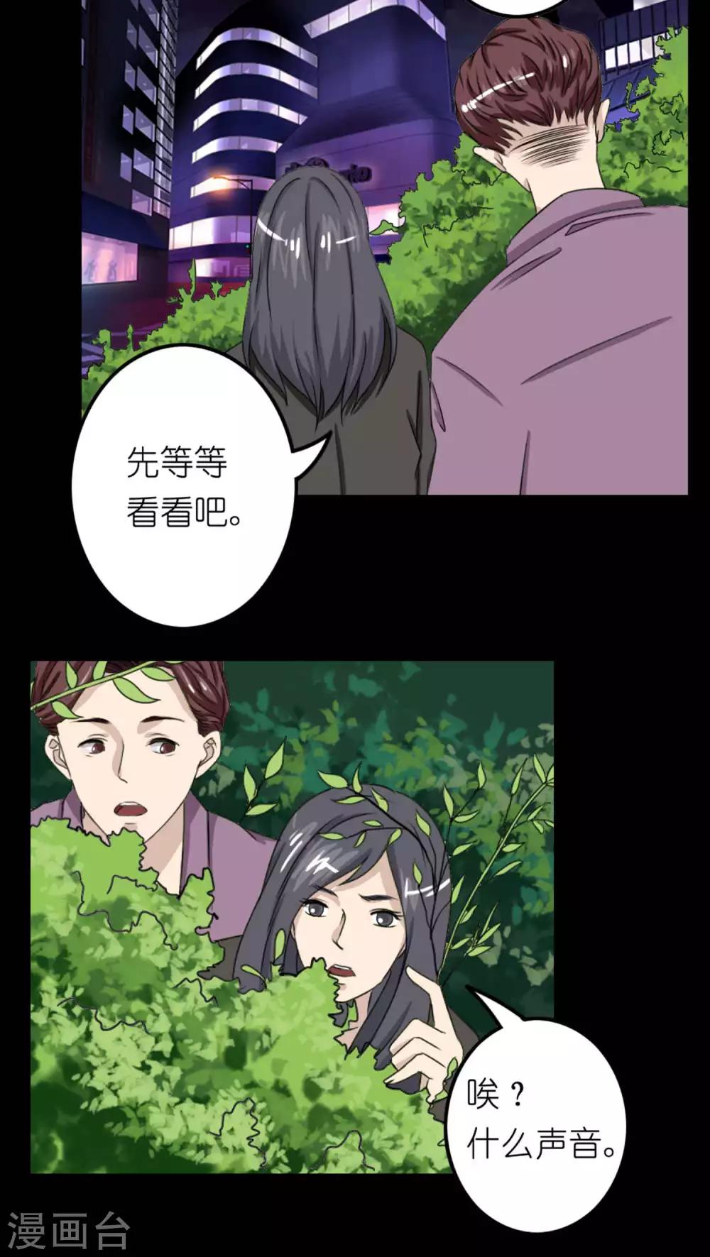 第26话6