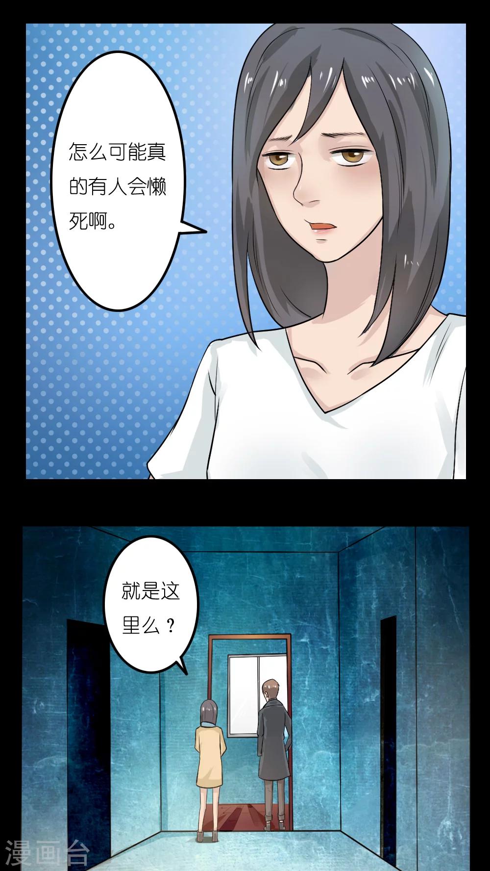 第17话27