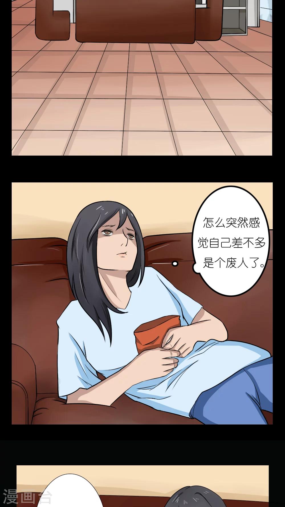 第17话15