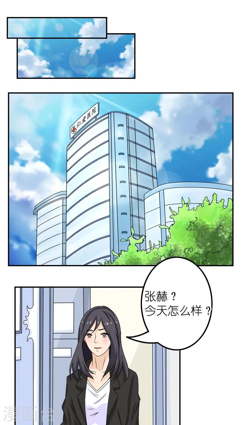 第27话5