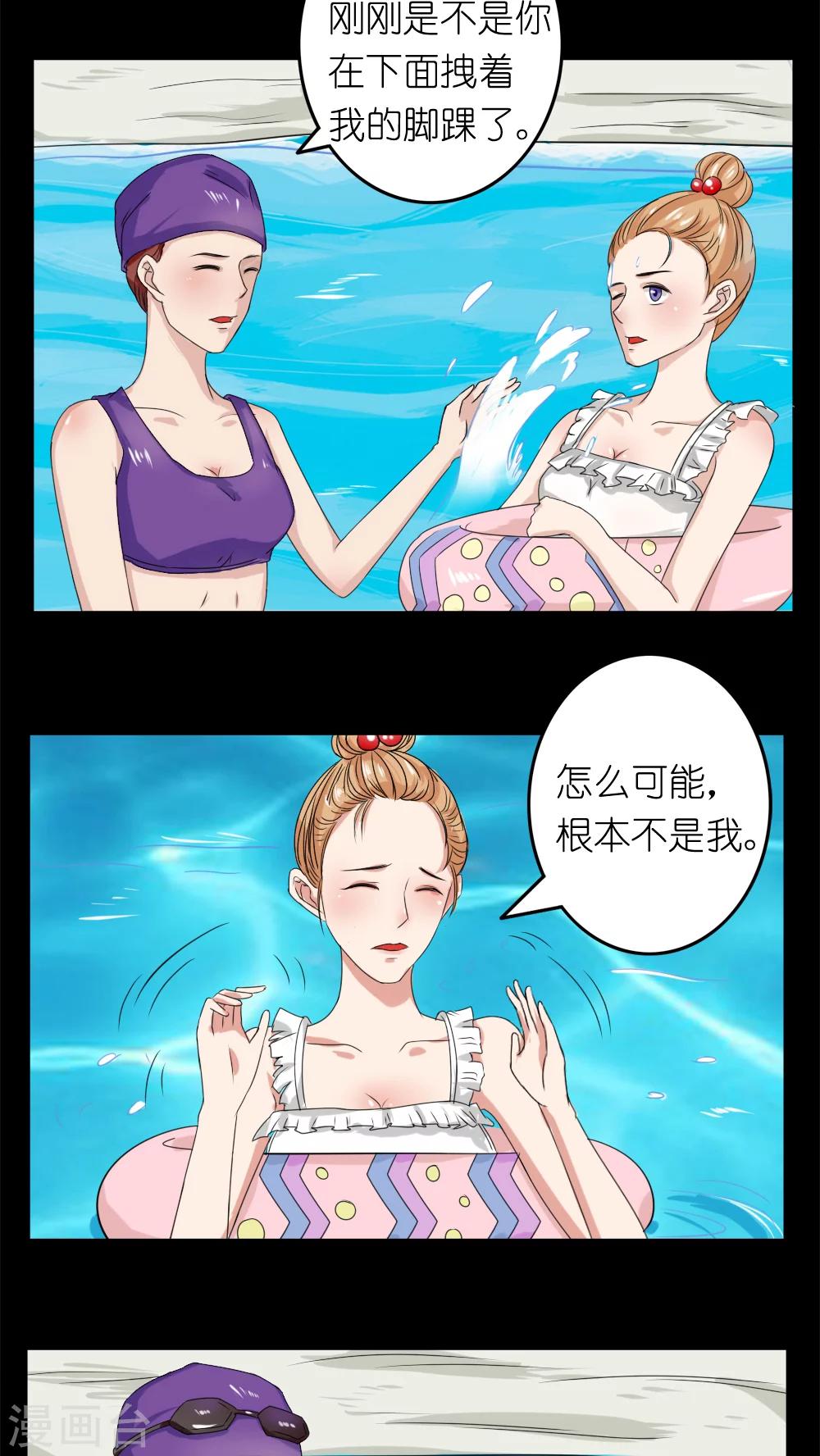 第19话30