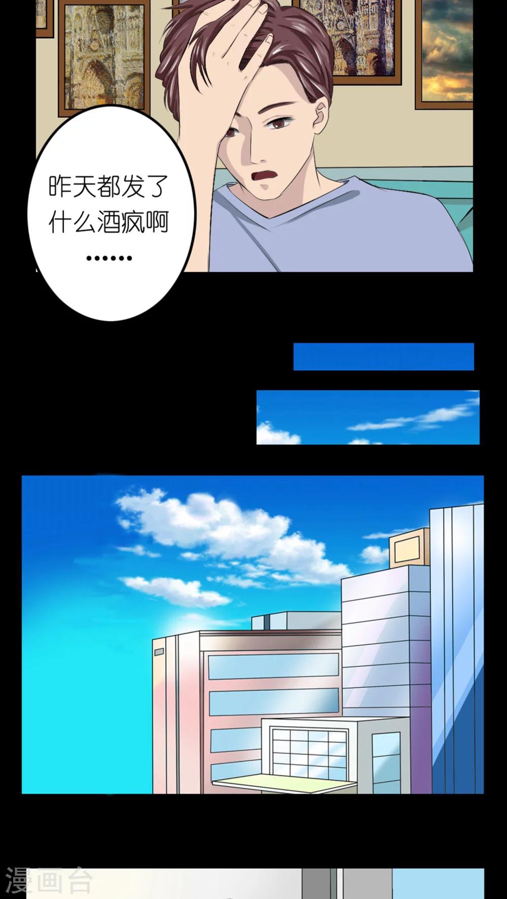 第25话22
