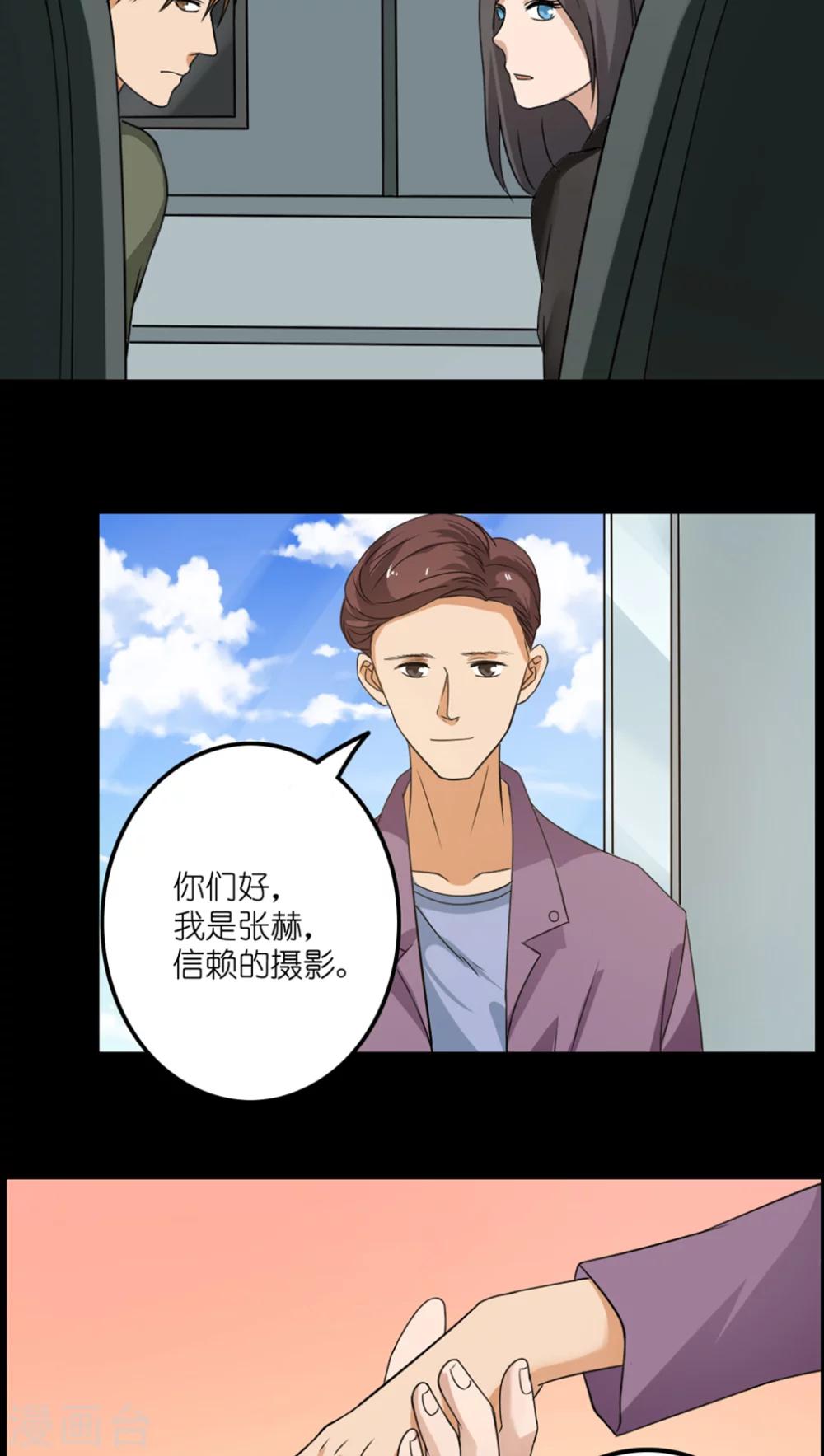 第23话14