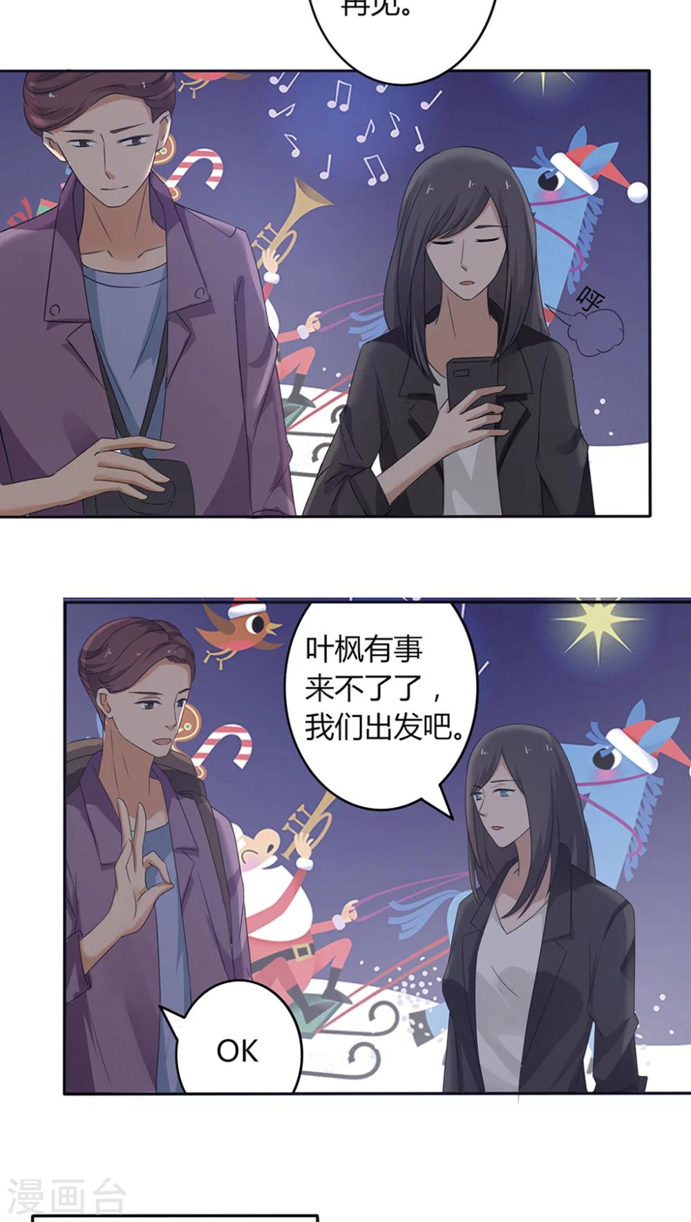 第23话23