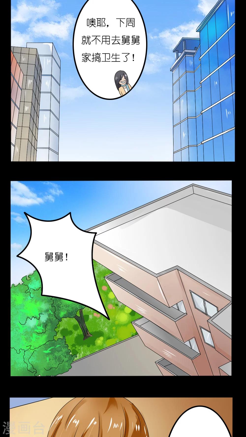第18话13