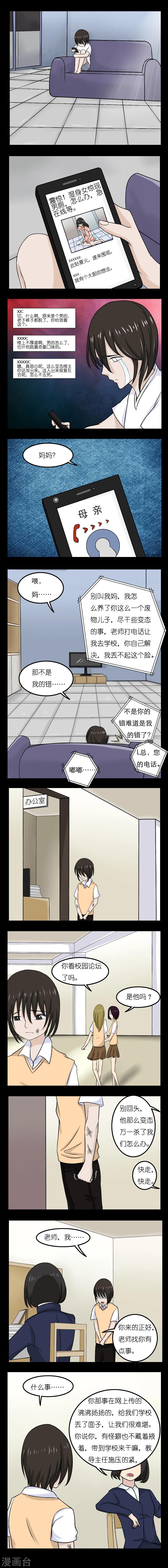第7话4