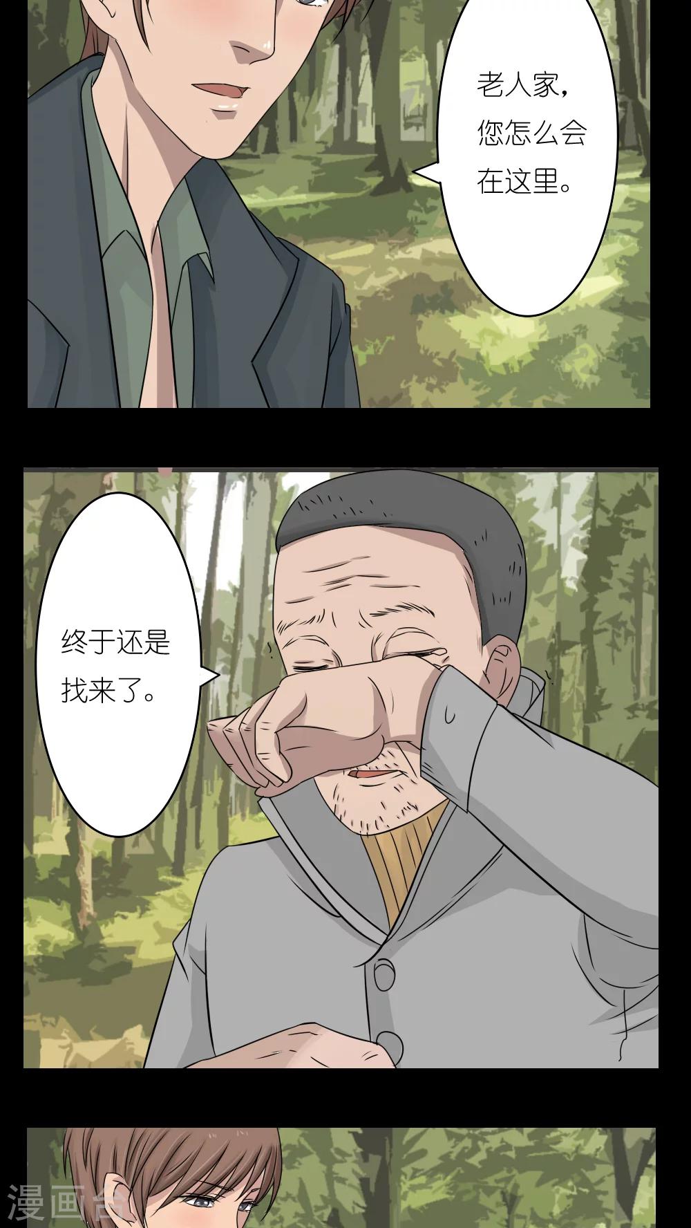 第15话24