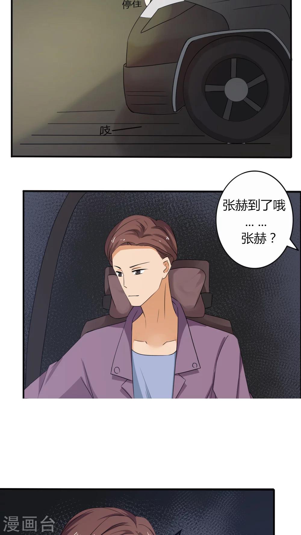 第24话14