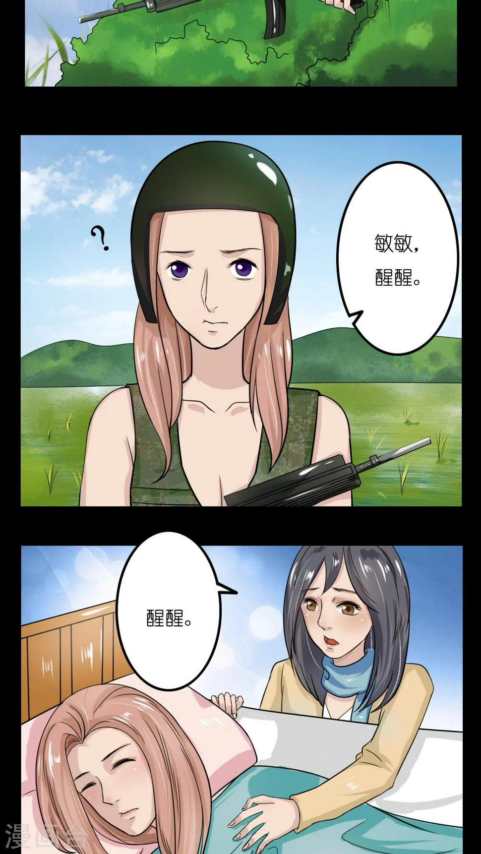 第19话1