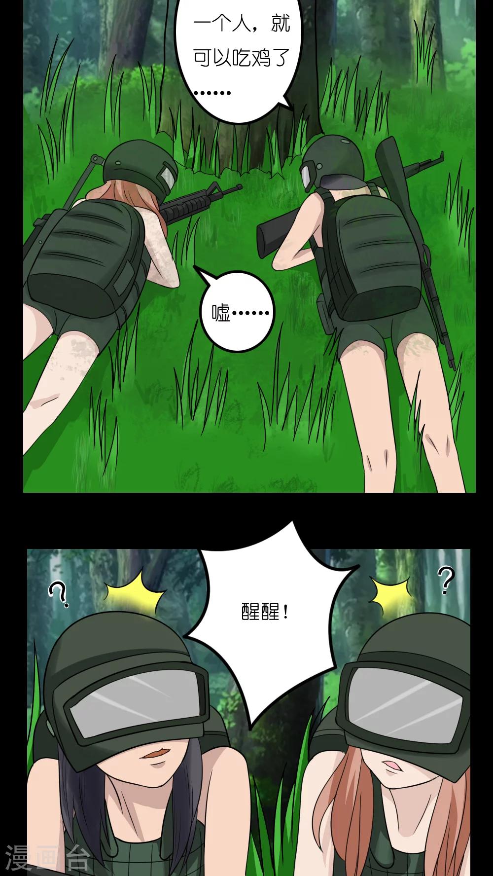 第19话17