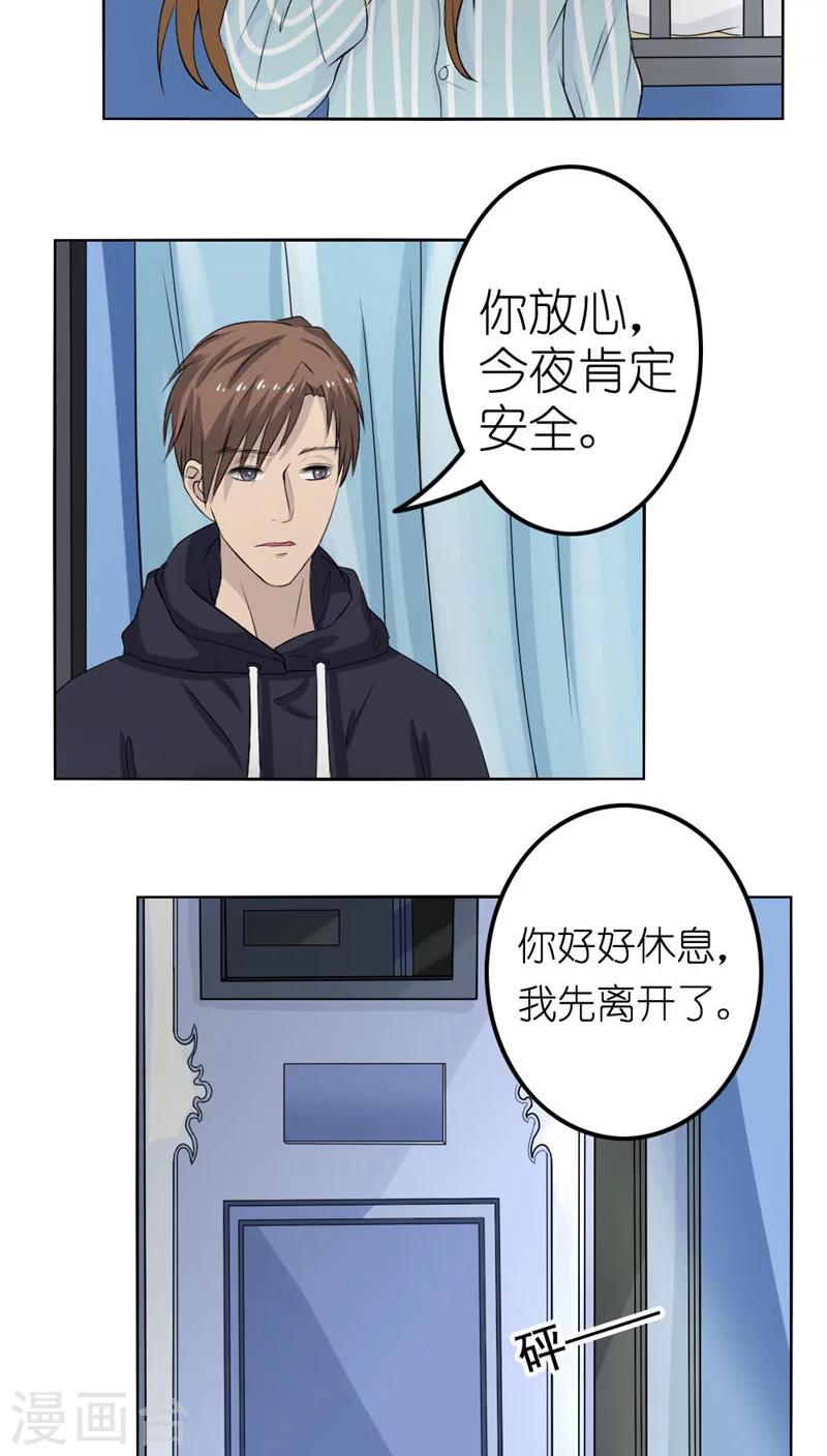 第27话12