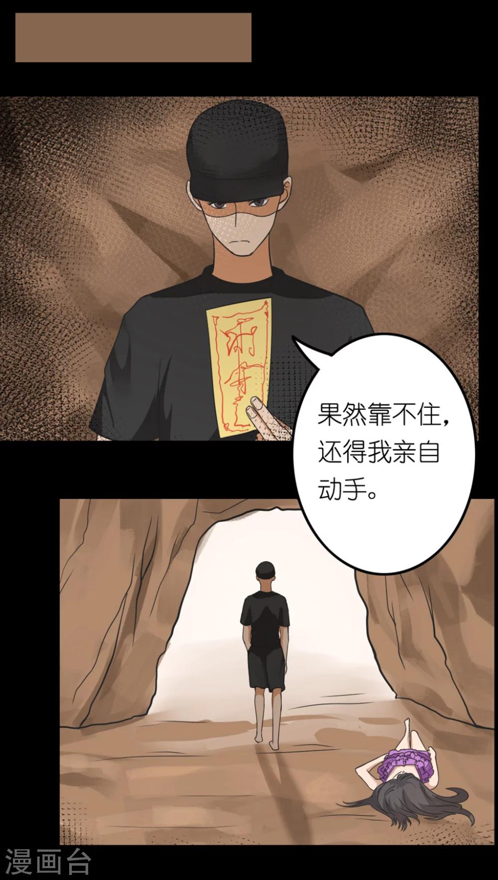 第23话0