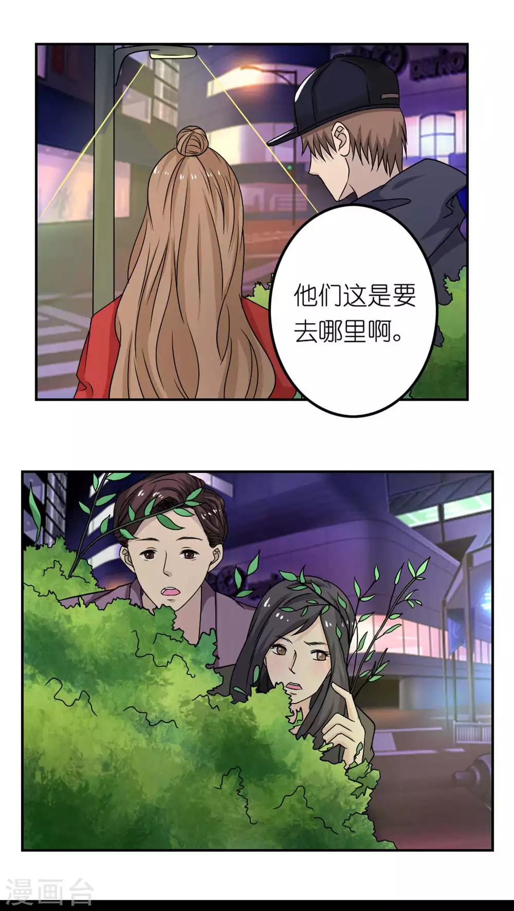 第26话4