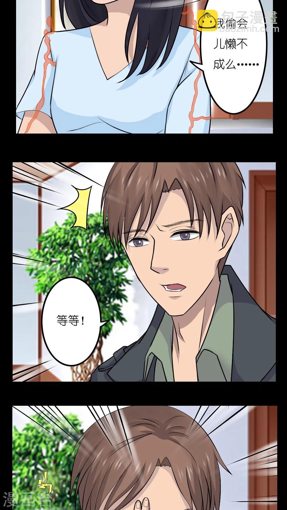 第17话22