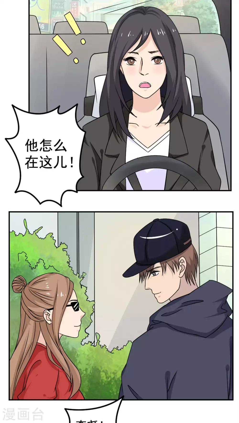 第26话1