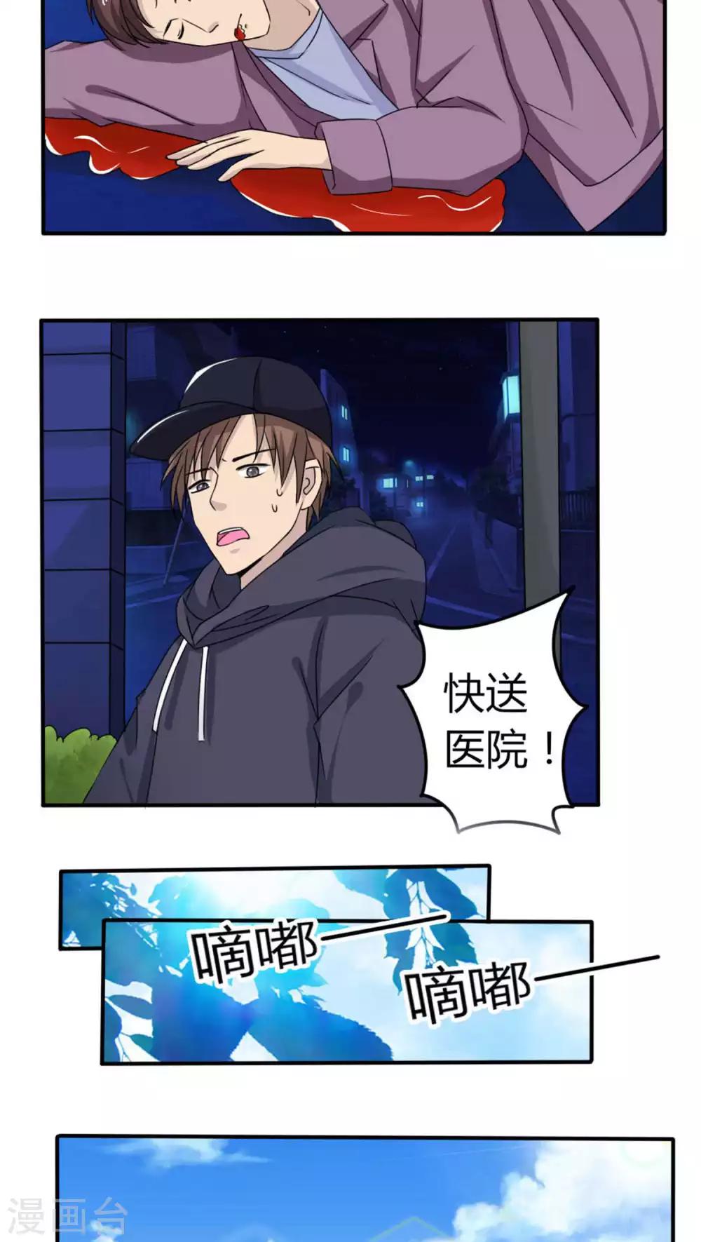 第26话12