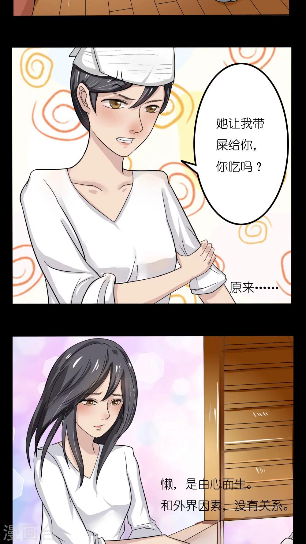 第18话15