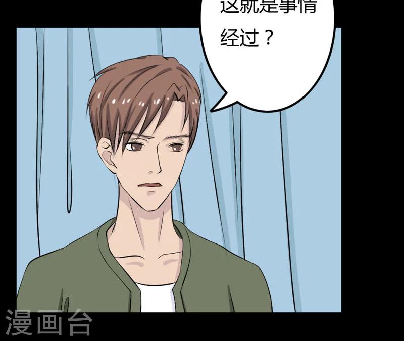第27话35
