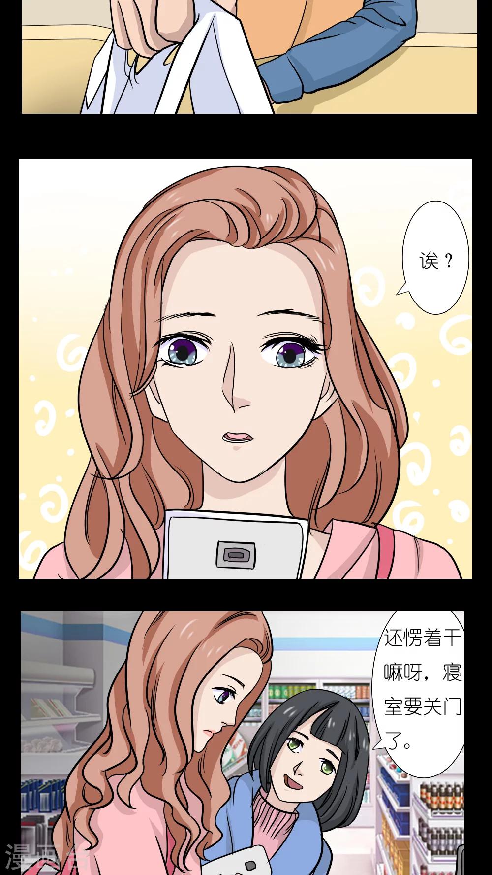 第18话18