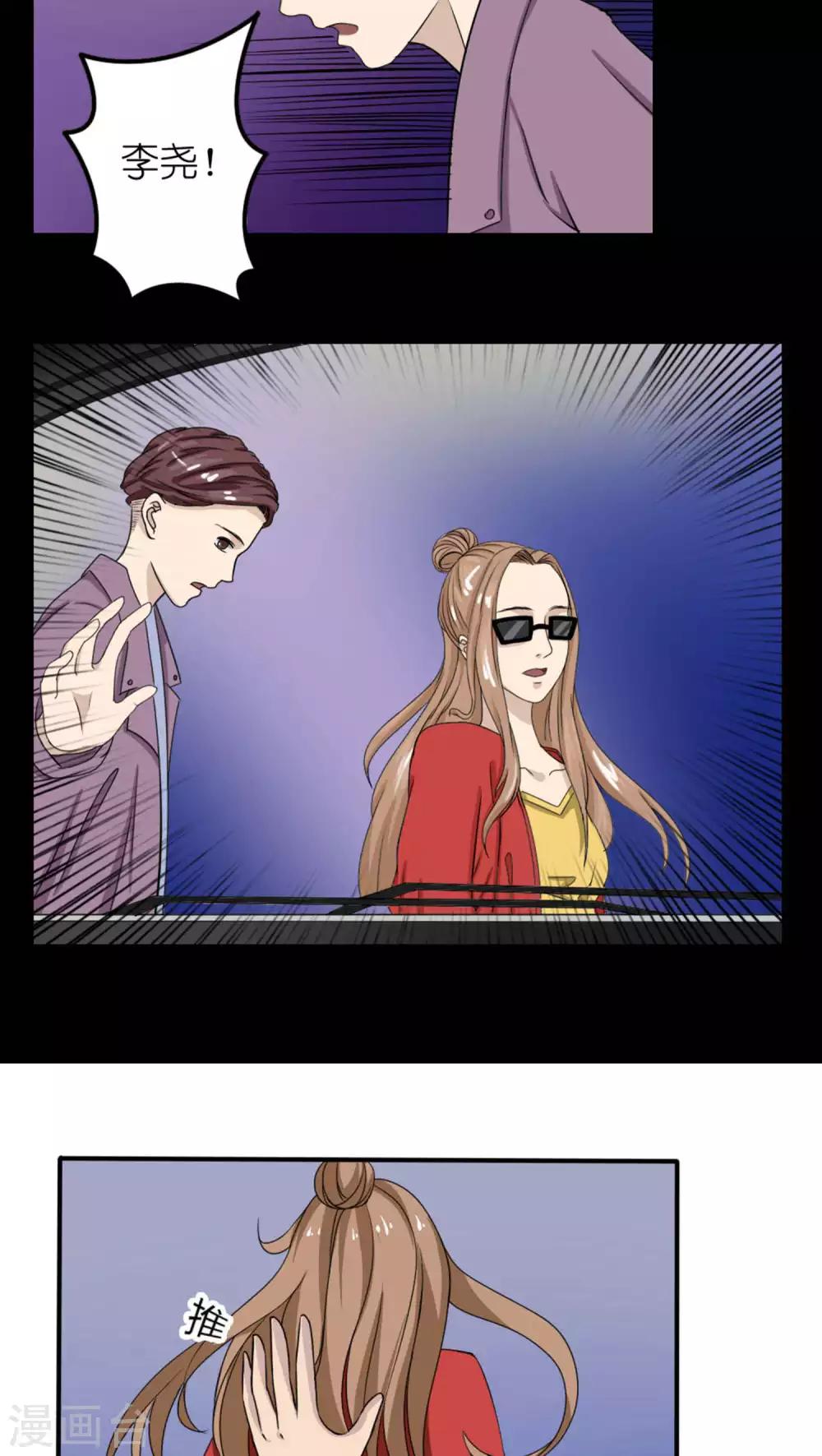 第26话9