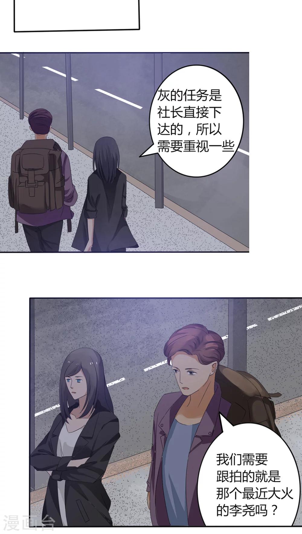 第23话24