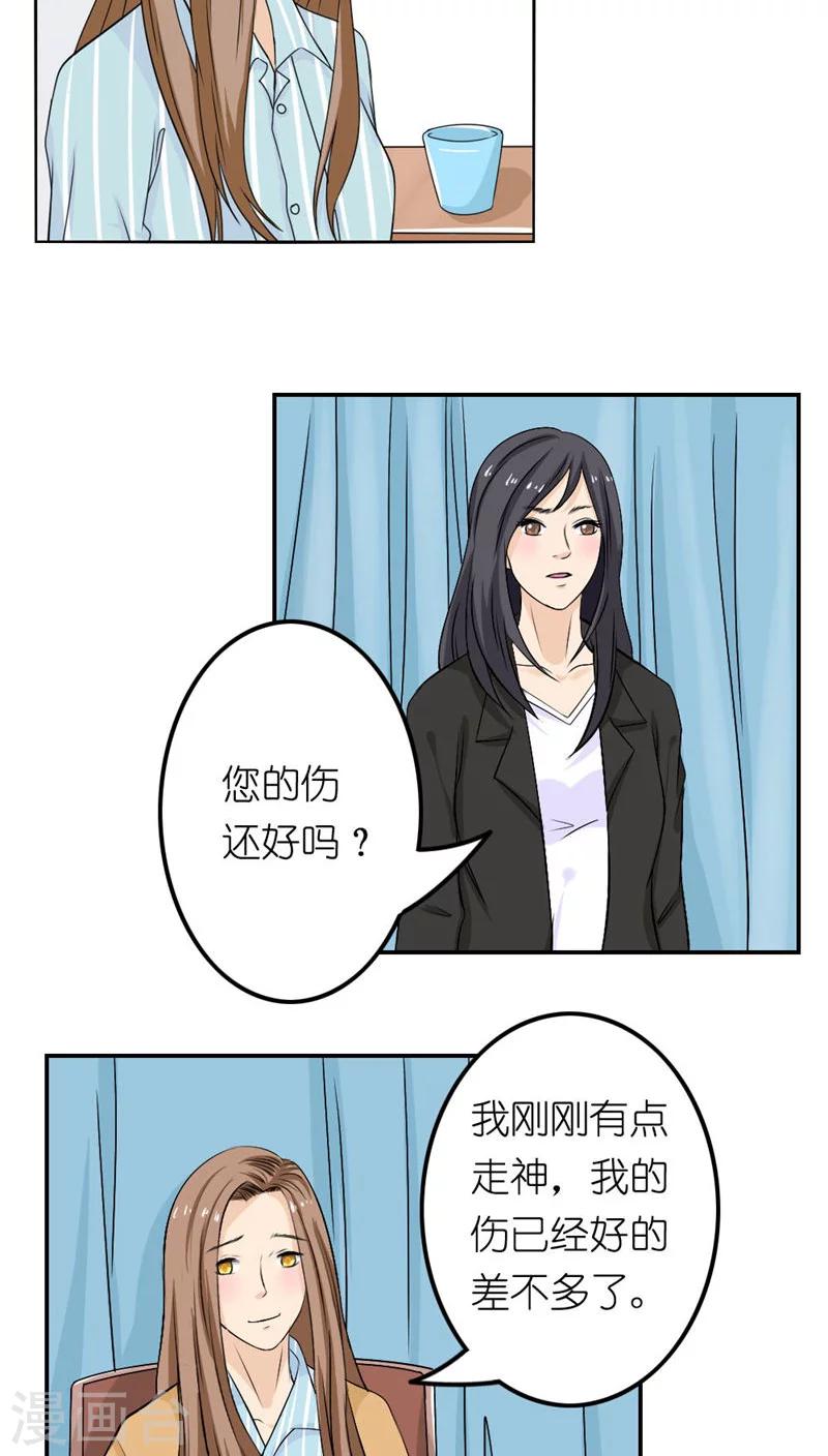 第27话15
