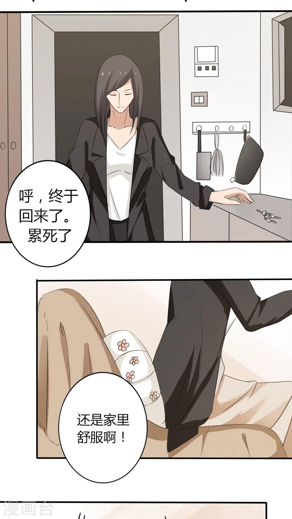 第24话17