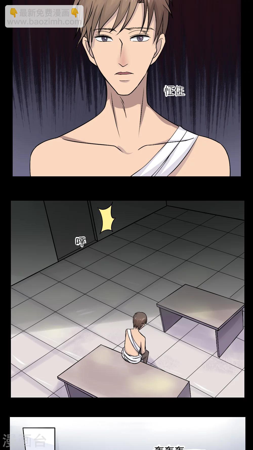 第14话6