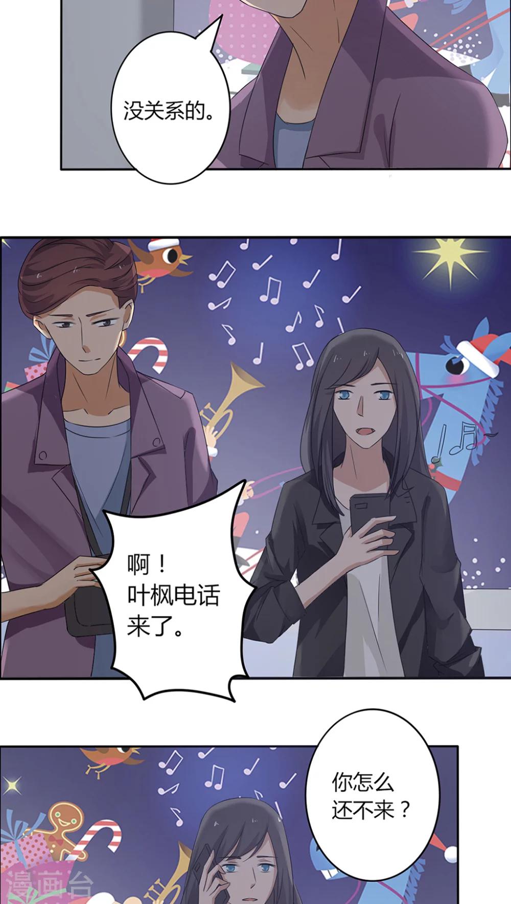 第23话21