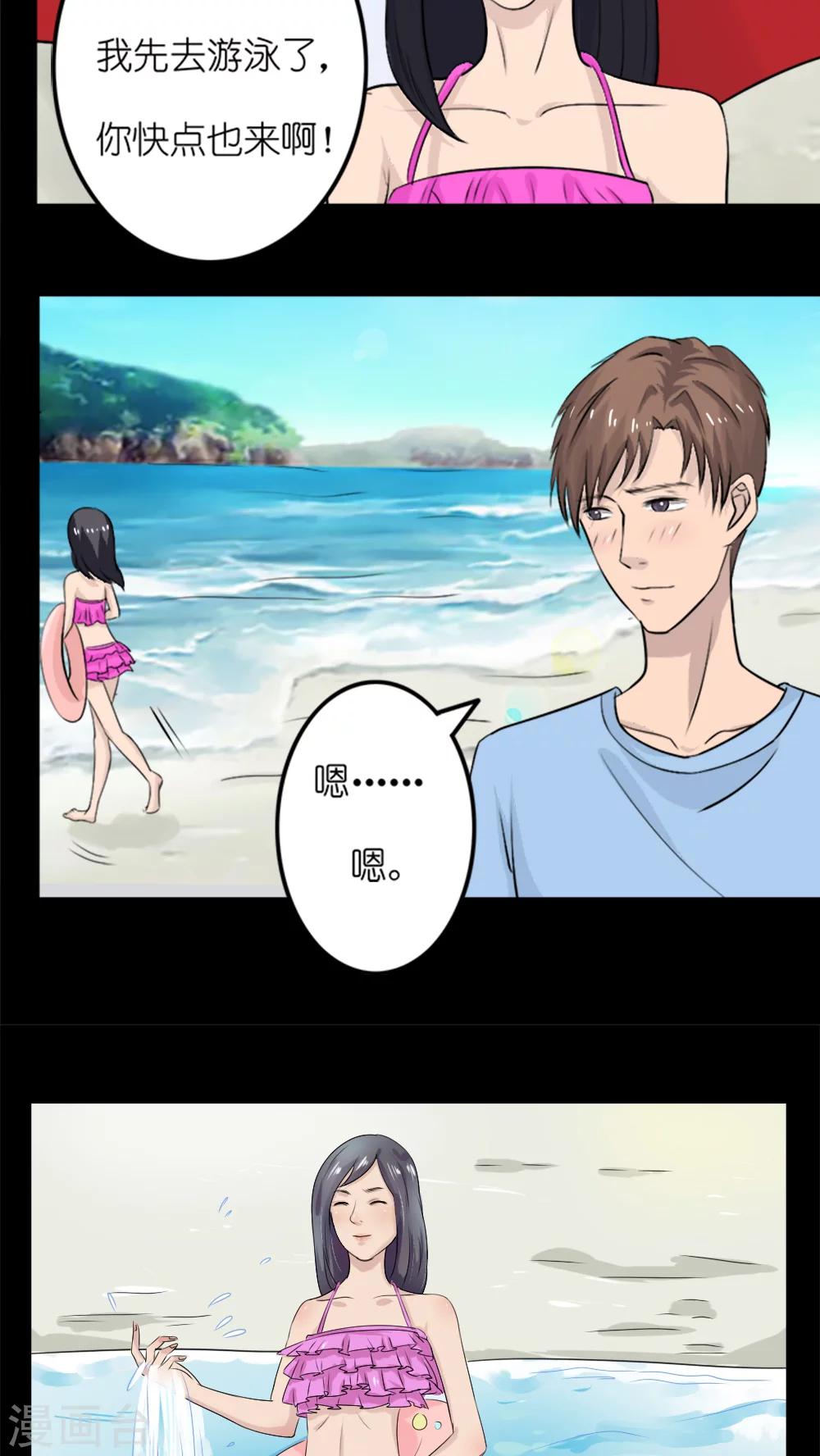 第19话26