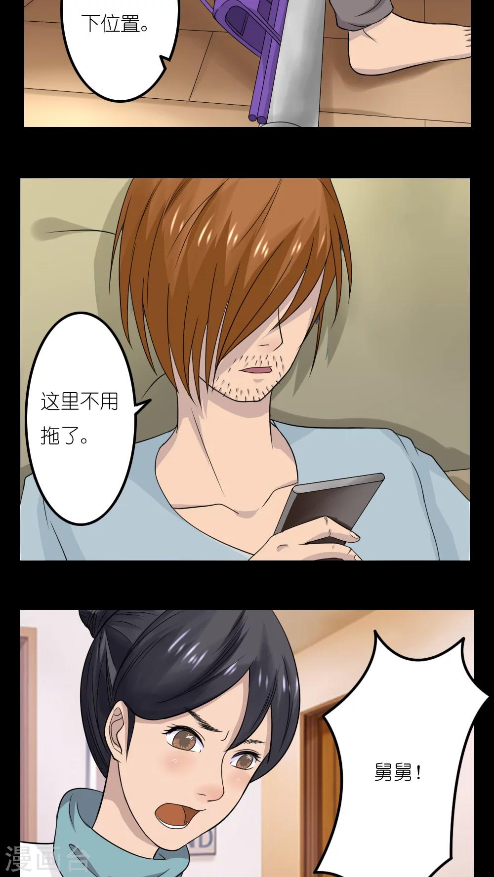 第16话30