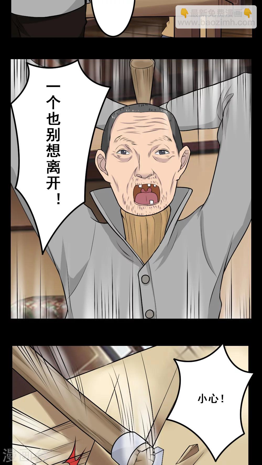 第16话2