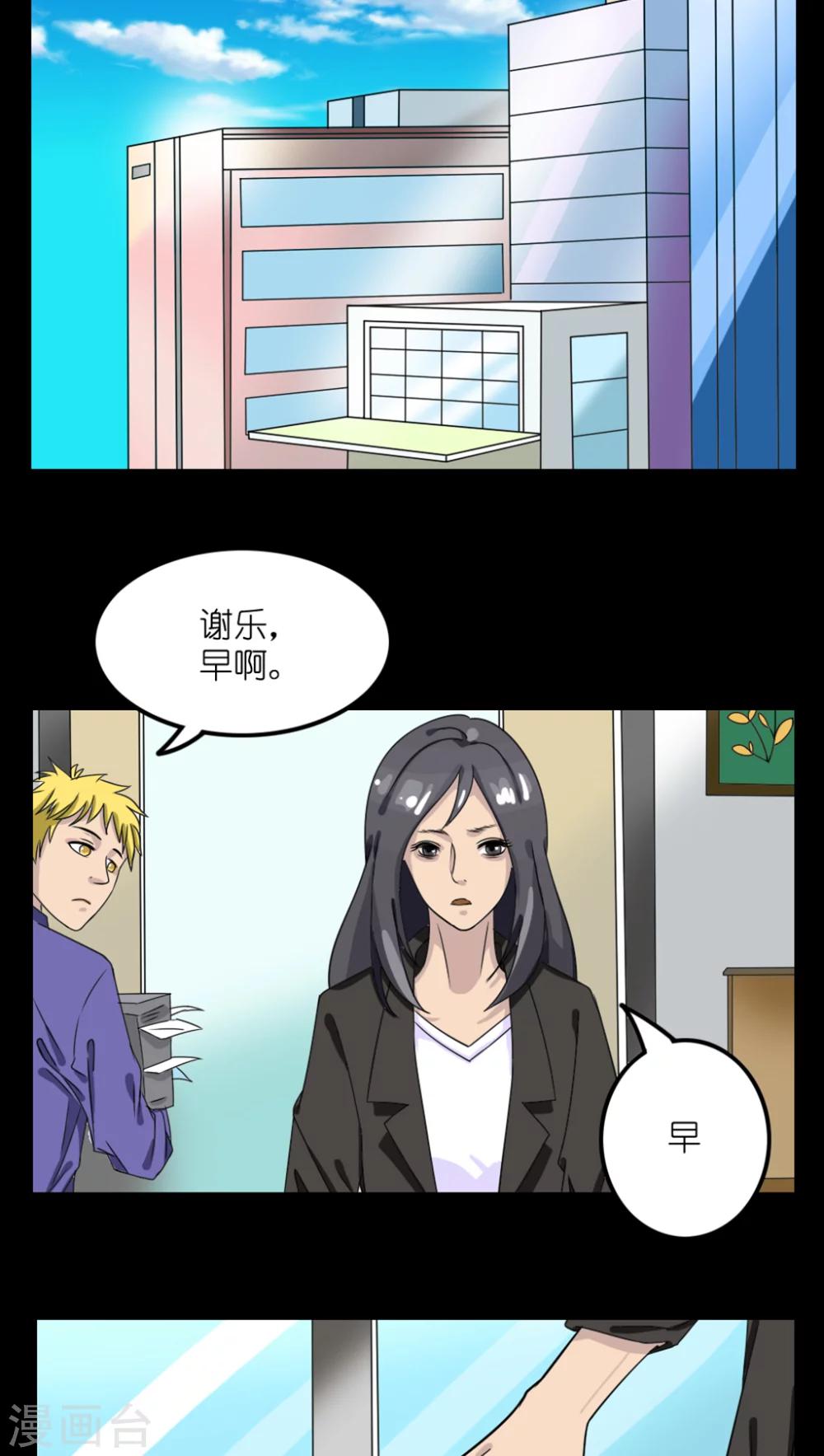 第23话32
