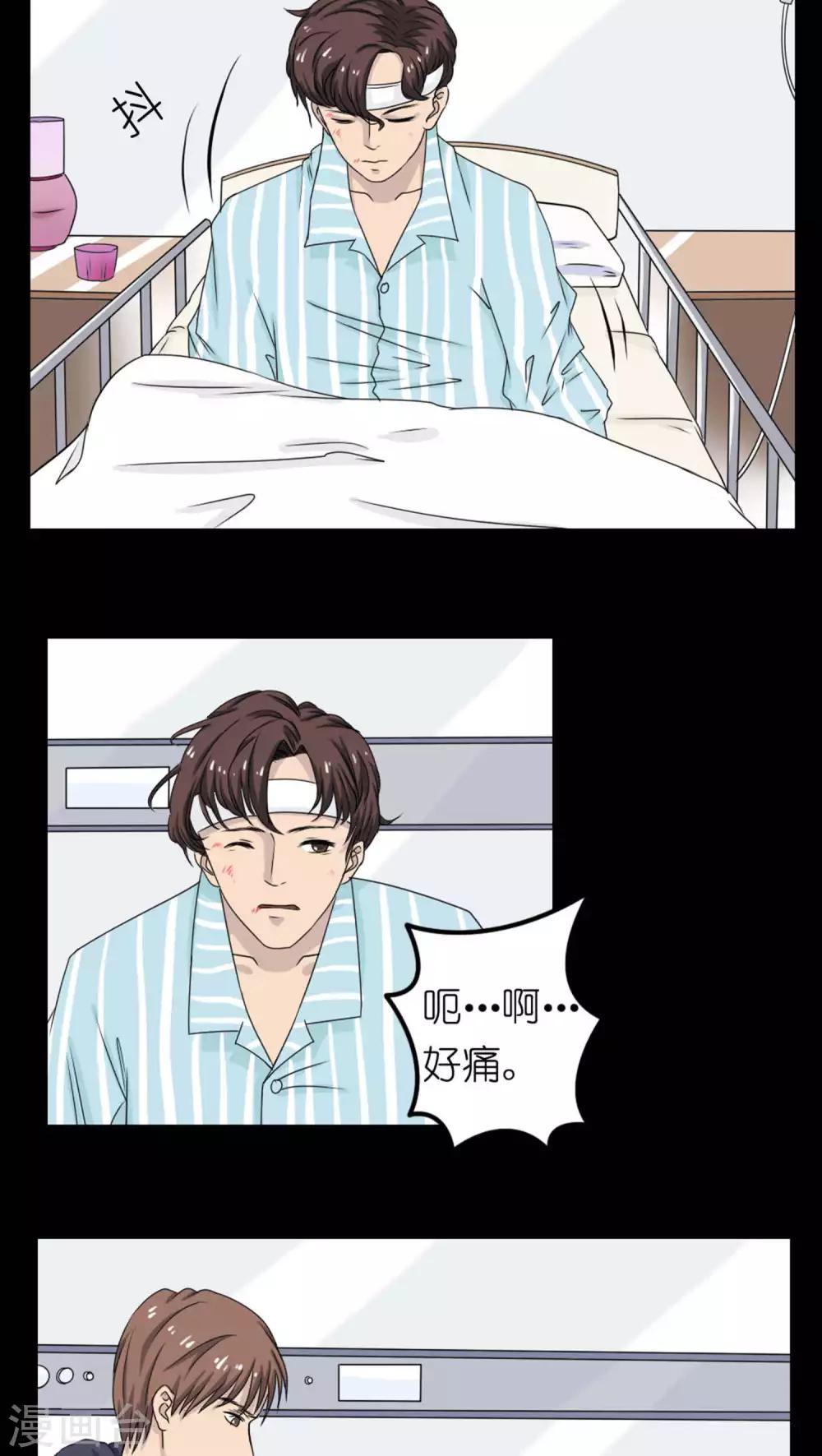 第26话15