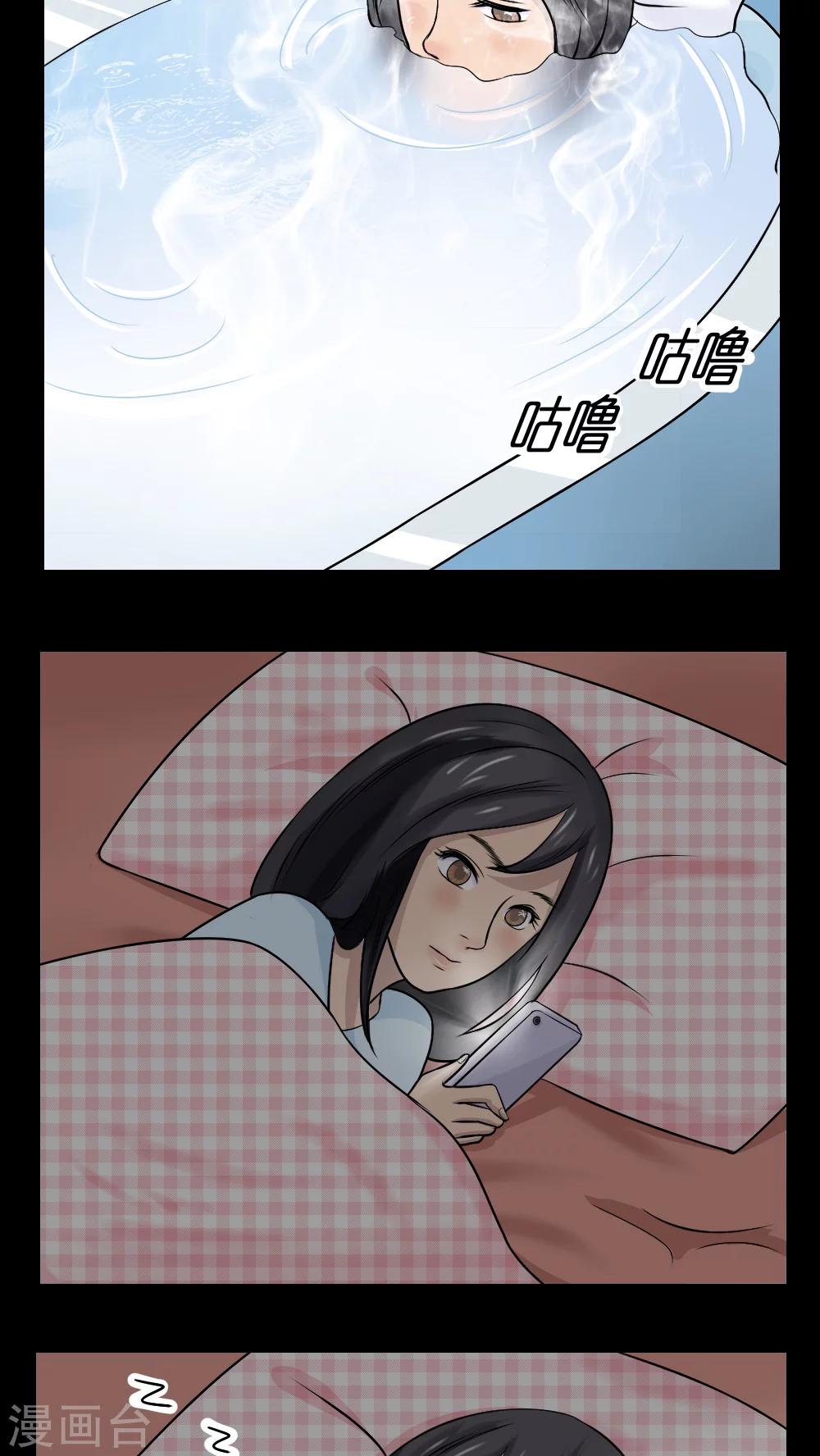 第17话6