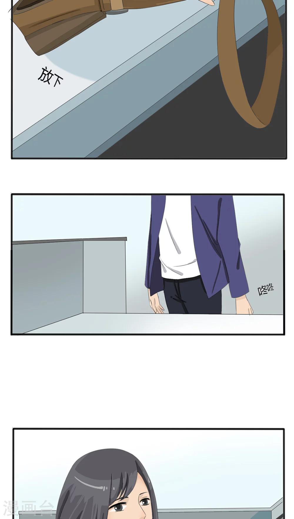 第23话9