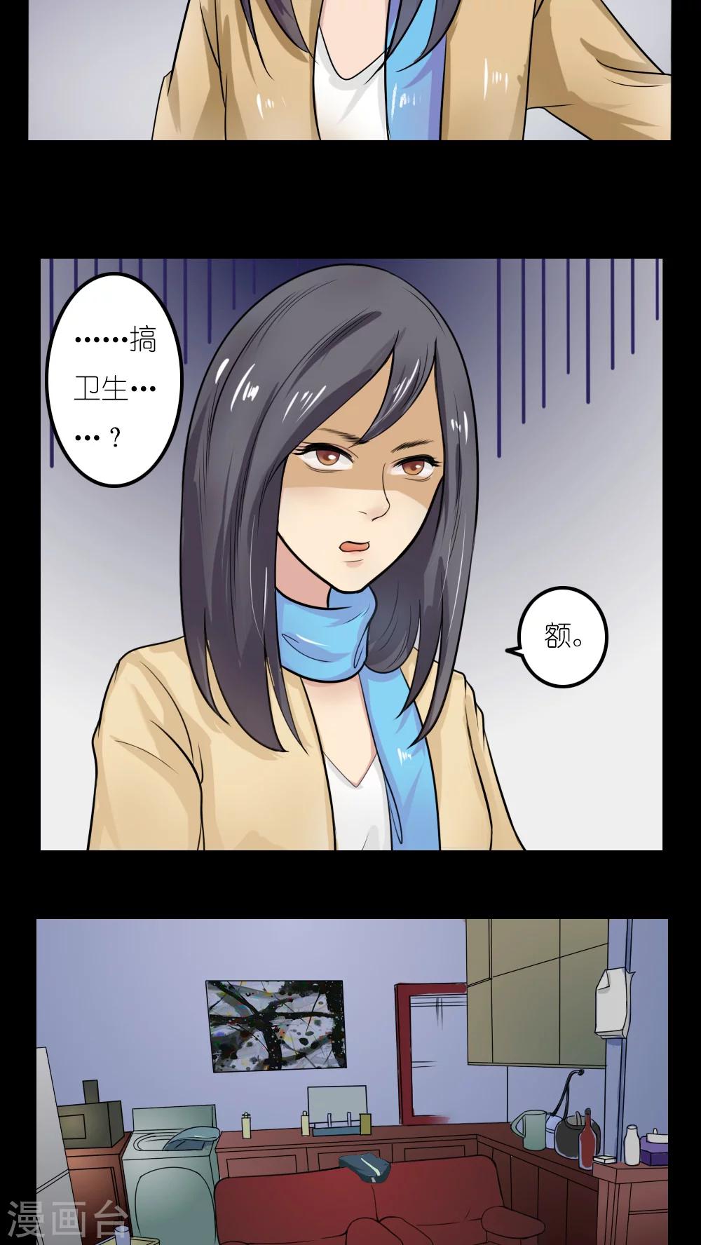 第16话21