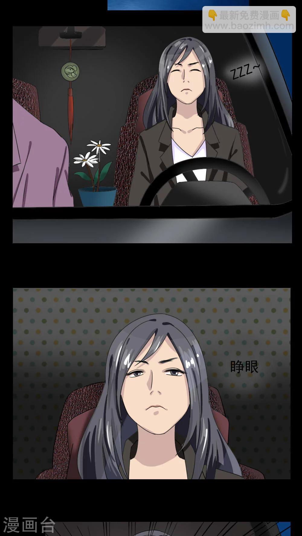 第24话7