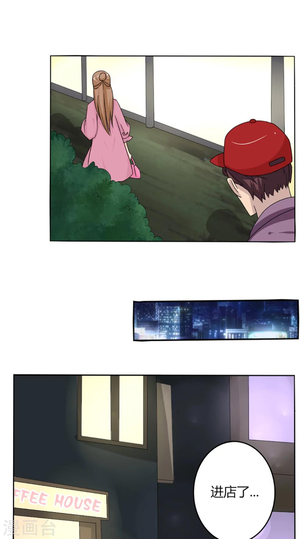第23话29