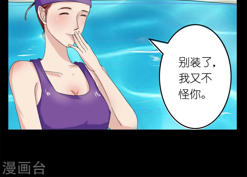 第19话31