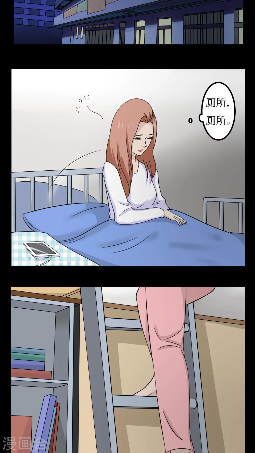 第18话33