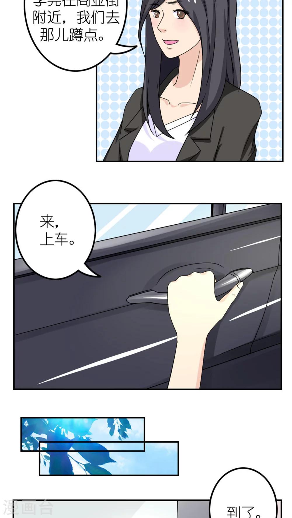 第25话27