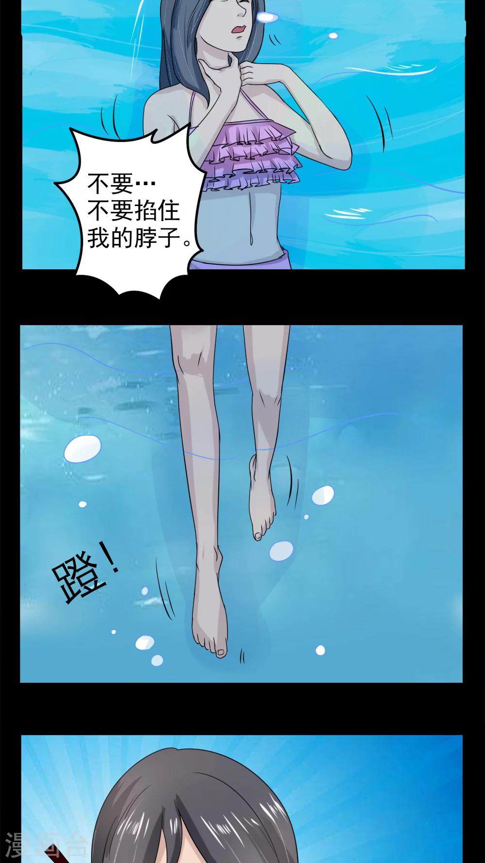第20话12